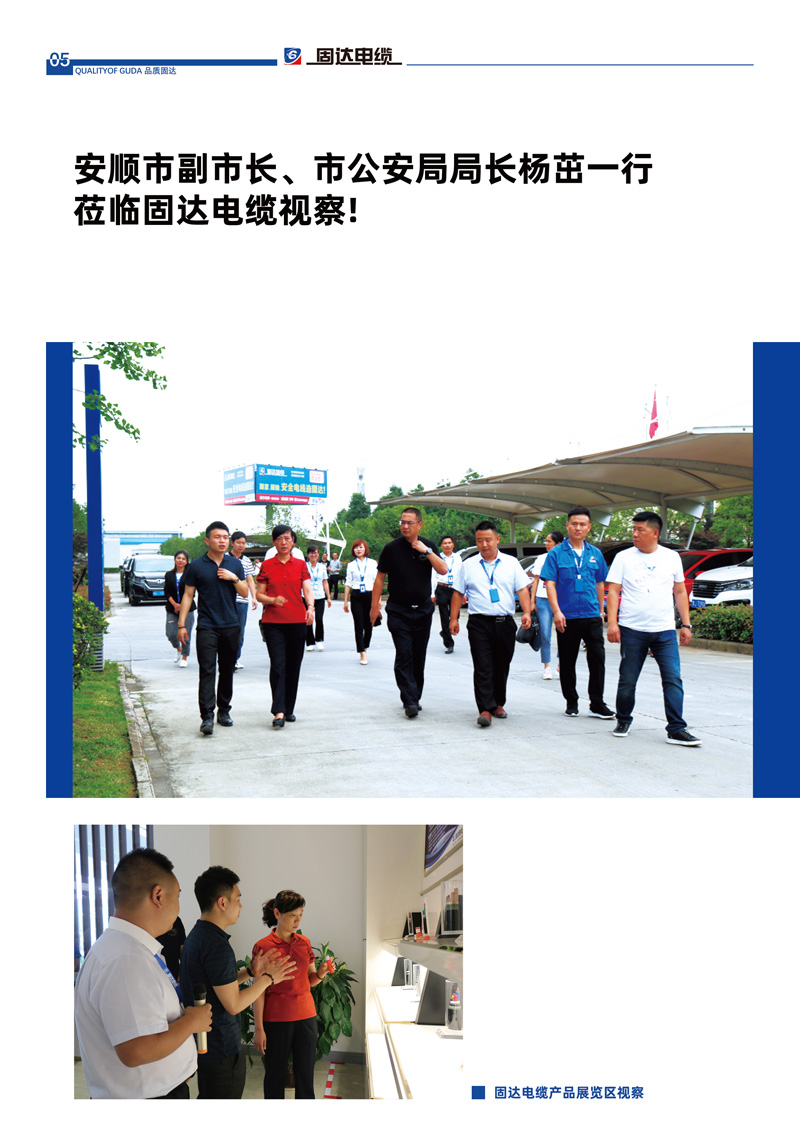 jinnianhui67季刊第九期